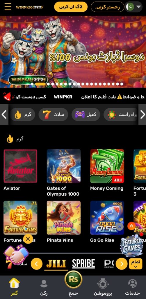 winpkr777 Game