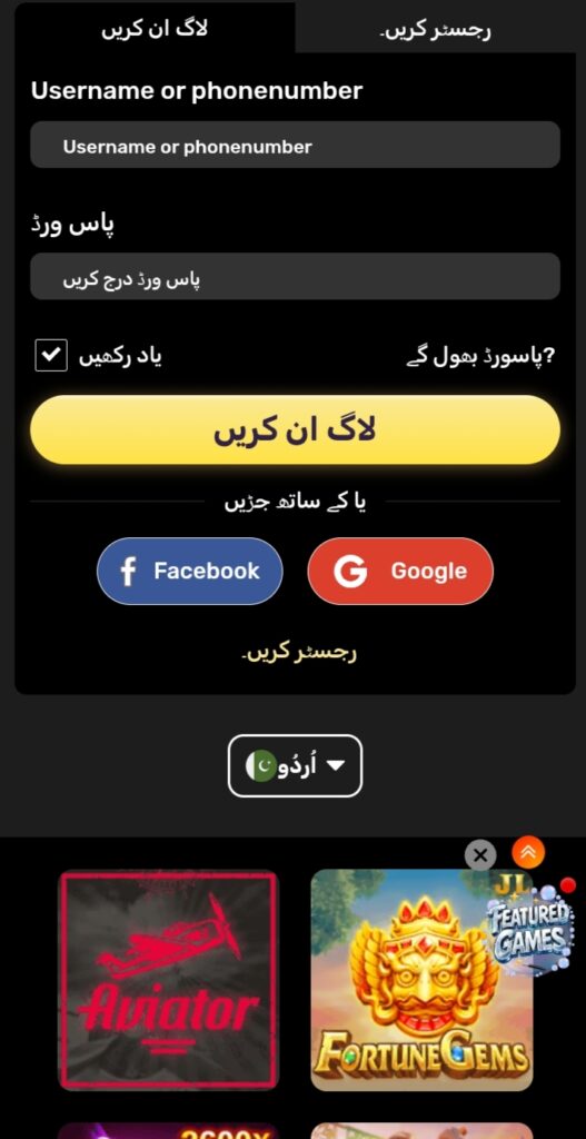 winpkr777 Game